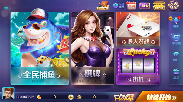 728game官方版5.0.1最新版