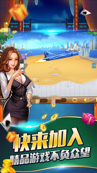 game728版本官方版最新版