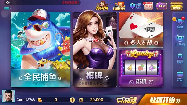 game728版本官方版最新版
