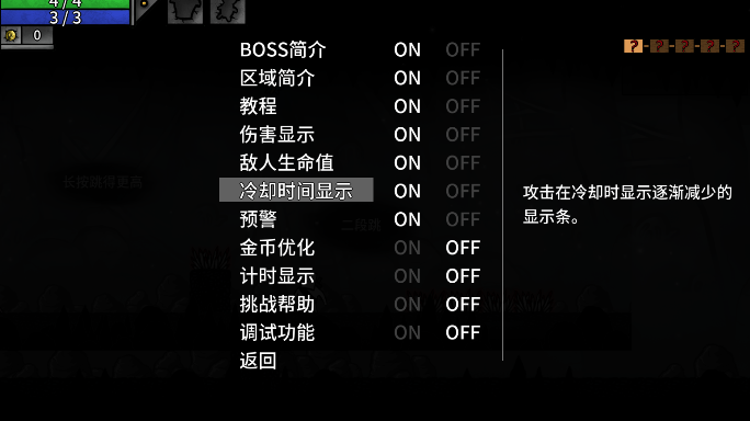 太空角斗士手機版