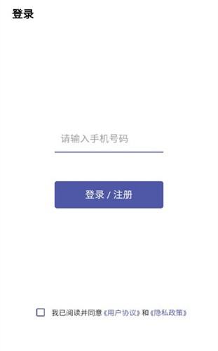 伴侶指數(shù)APP