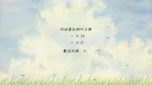 風子最新版