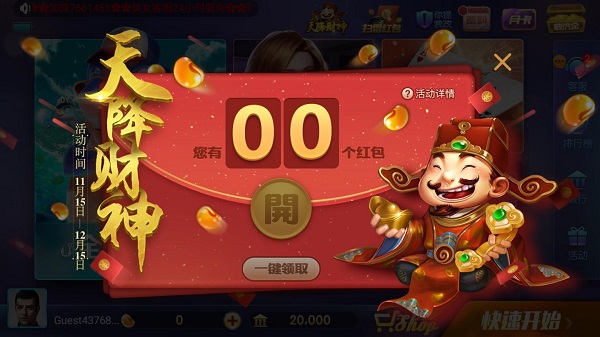 728game官網(wǎng)老版本850版本