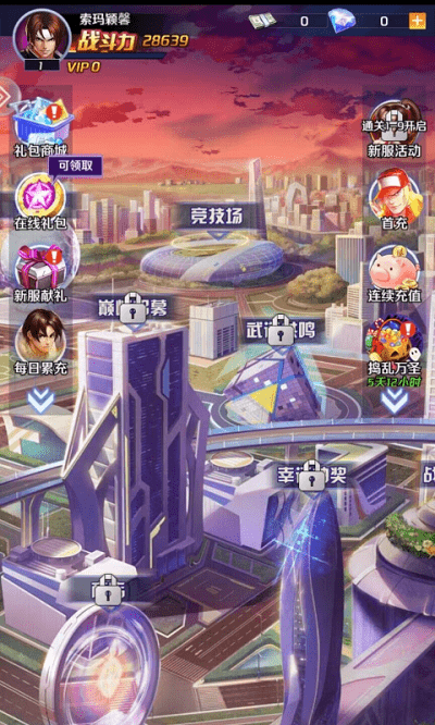 徒手格斗家最新版