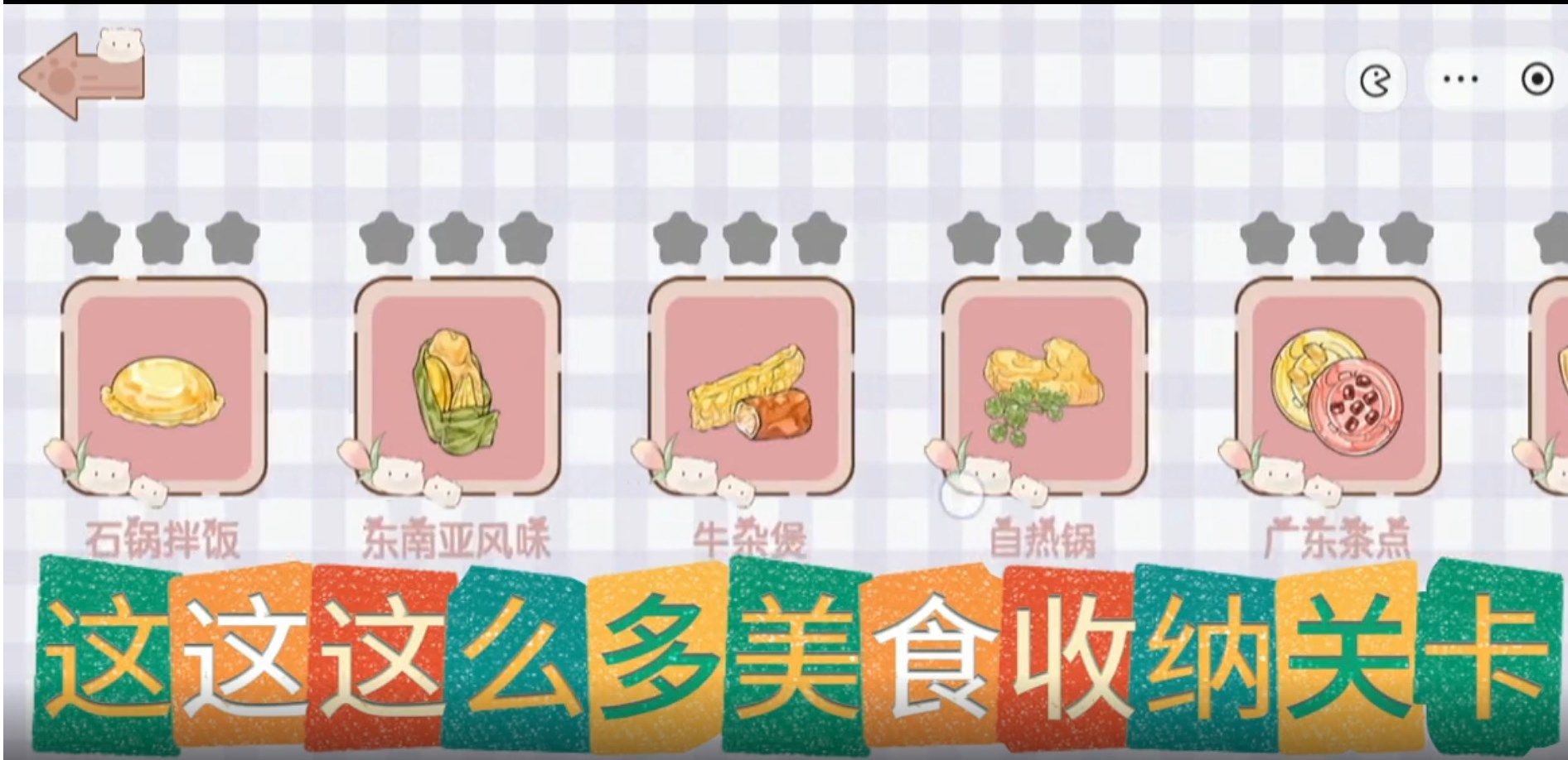 收納萌新
