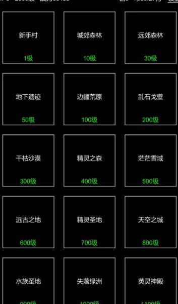 掛機模擬器安卓版