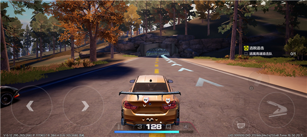 極品飛車最新版