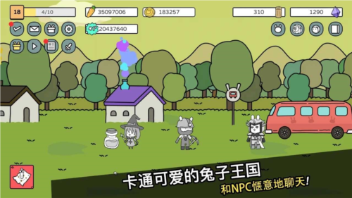 戰斗吧兔子內購版