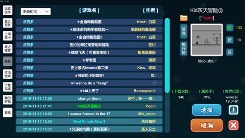 我想成為創造者破解版
