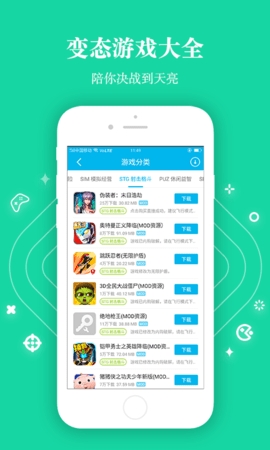 bt游戲盒子去廣告版