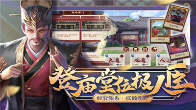 豪杰成長(zhǎng)計(jì)劃內(nèi)置版