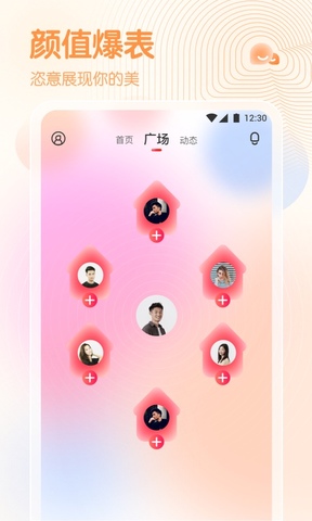 春雨直播官網(wǎng)版