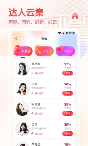 春雨直播官網(wǎng)版