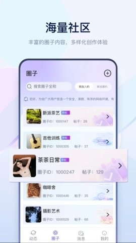 有料社區(qū)正版