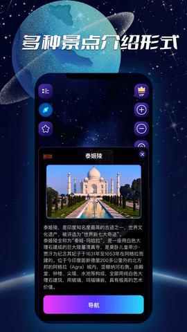 3d實景導航