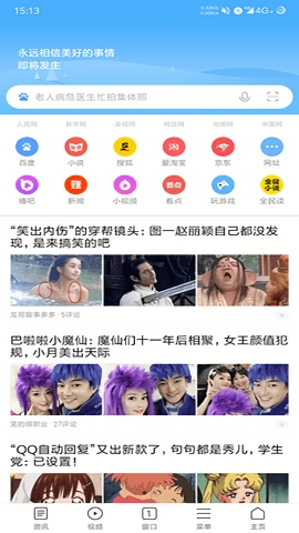 小米瀏覽器免費版