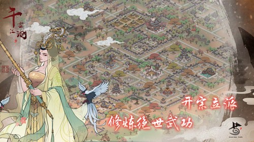 千古江湖夢(mèng)官方版
