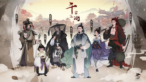 千古江湖夢(mèng)官方版