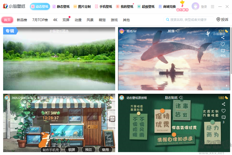 小鳥壁紙高清版