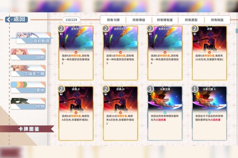 克瑞因的紛爭手機(jī)版