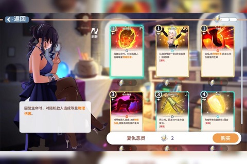 克瑞因的紛爭手機(jī)版