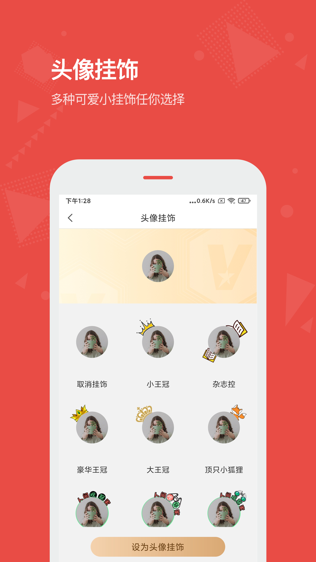 Vista看天下app官網版