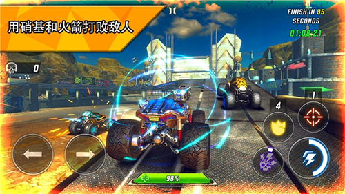 火箭聯盟極限汽車賽破解版