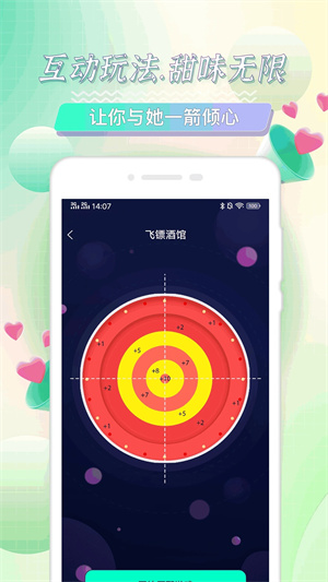 米覓app免費(fèi)版