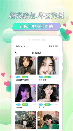 米覓app免費(fèi)版