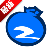 藍莓視頻app免費版 v10.0綠色版