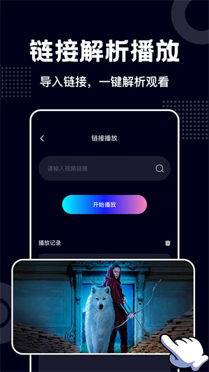 藍莓視頻app免費版