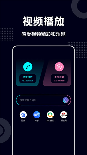 藍莓視頻app免費版