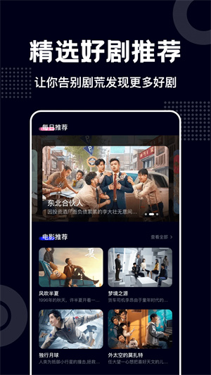 藍莓視頻app免費版