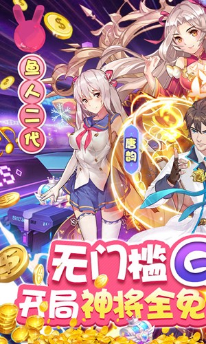 ?；▔艄S福利版