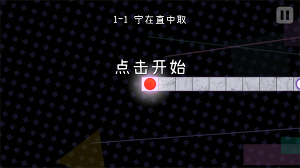 冰與火之舞手機版