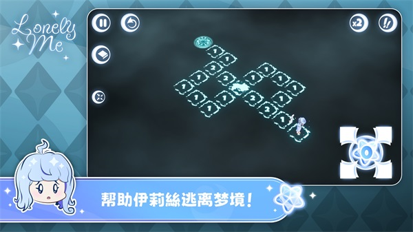 孤獨的我安卓版