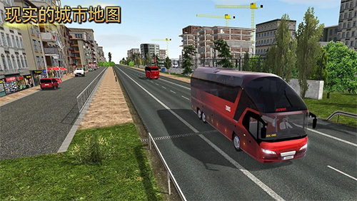 巴士之星公交車模擬器中國地圖