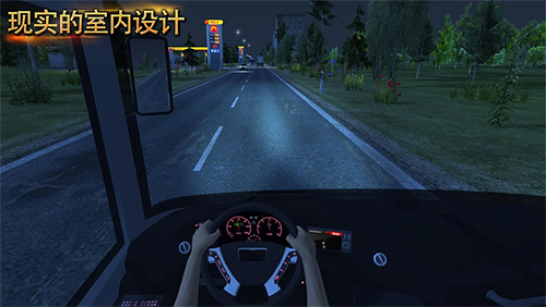 巴士之星公交車模擬器中國地圖