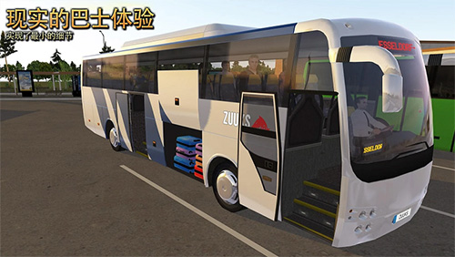 巴士之星公交車模擬器中國地圖