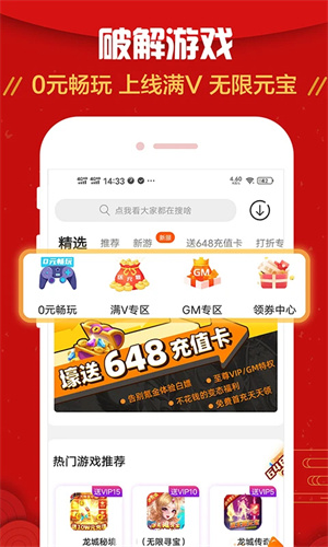 九妖app免費(fèi)版