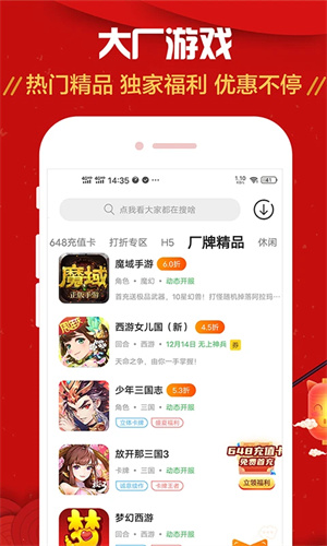 九妖app免費(fèi)版