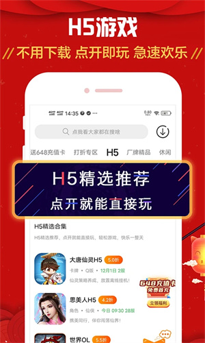 九妖app免費(fèi)版