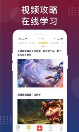 福利貓免費領皮膚版