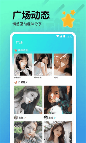 看B站夜月直播app免費版