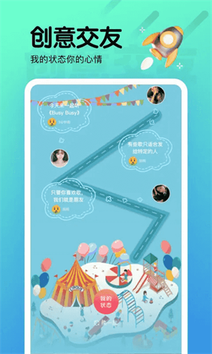 看B站夜月直播app免費版