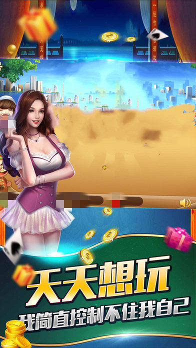 850版本豪華版