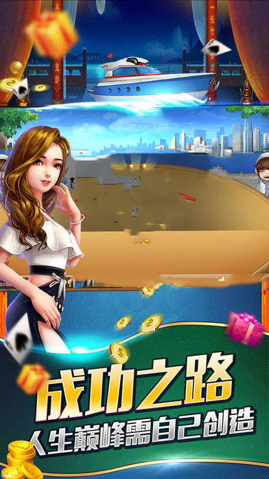 850版本豪華版