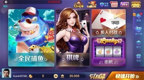 850版本豪華版