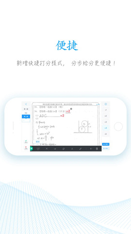 好分?jǐn)?shù)最新版