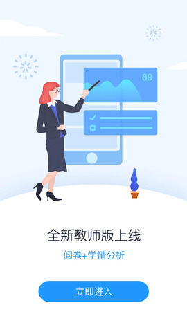 好分?jǐn)?shù)最新版